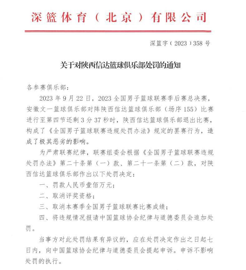 几周前，梅西尼奥在接受采访时曾表示“我最大的梦想是为巴萨踢球”。